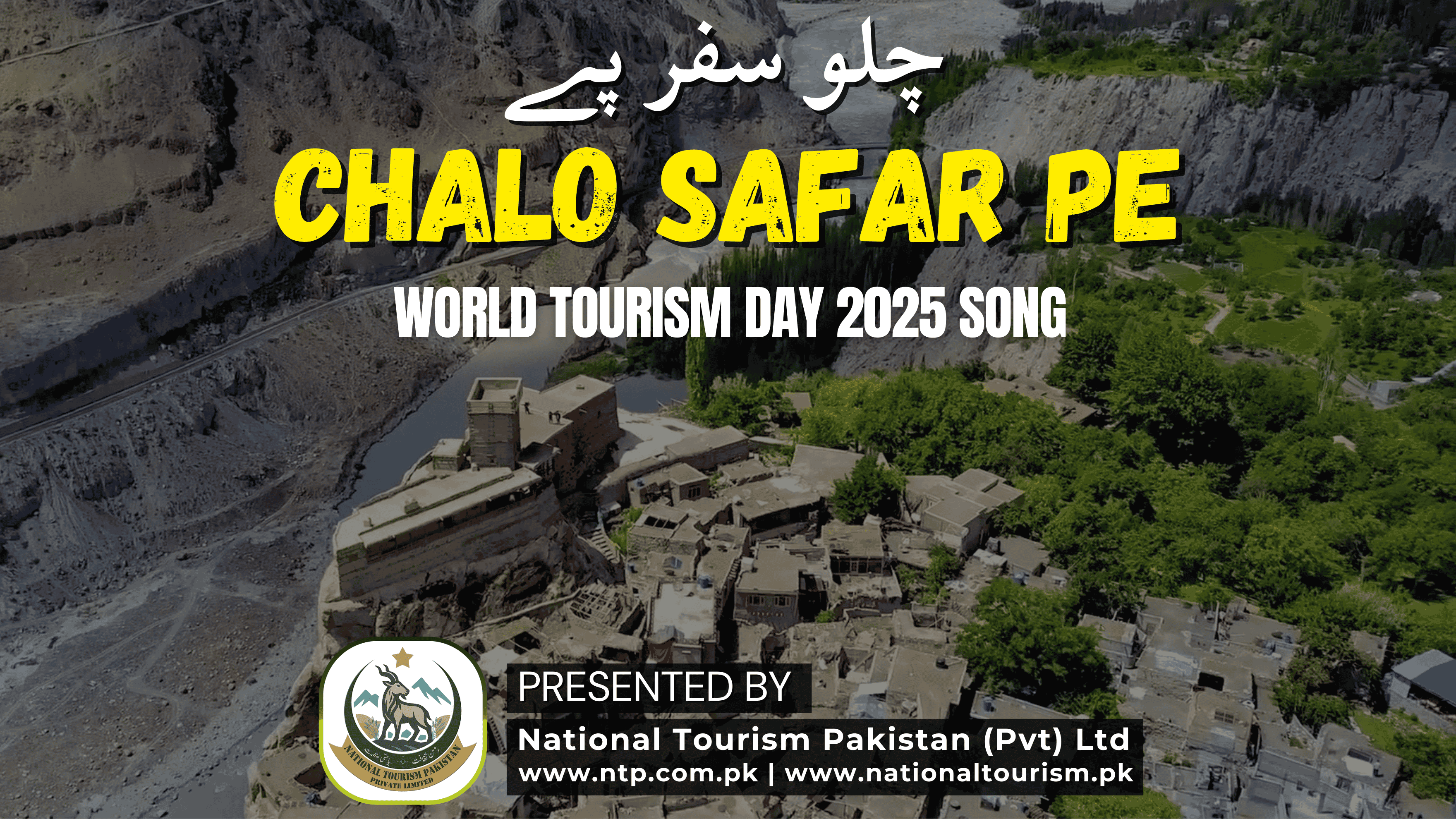 National Tourism Pakistan launches official song for World Tourism Day 2025